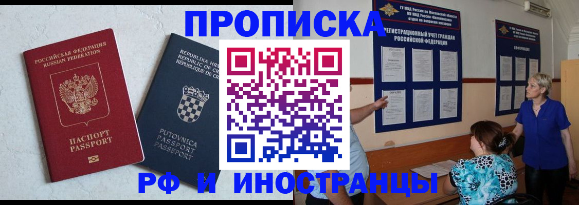 форма 3 в Ликино-Дулёво
