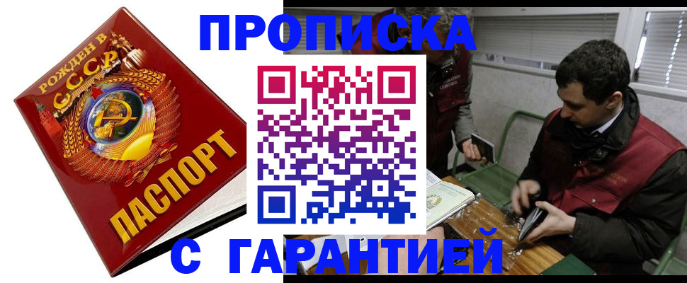 регистрация для школы в Ликино-Дулёво